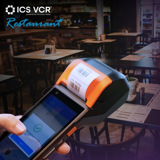 ics-vcr-restaurant-ayli-tameiaki-mixani-8-550x550