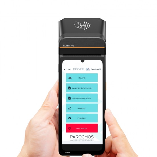 ics-vcr-restaurant-ayli-tameiaki-mixani-v3h-gms-2-550x550 (1)