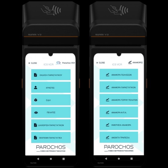 ics-vcr-restaurant-ayli-tameiaki-mixani-v3h-gms-3-550x550