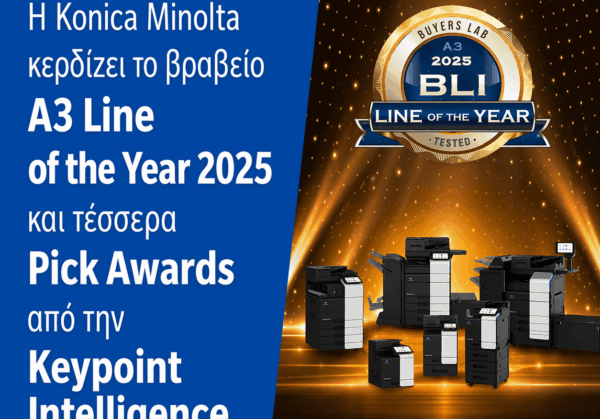 konica2025award (1)